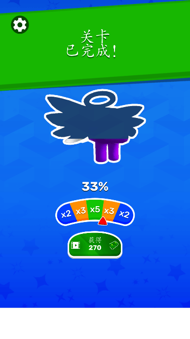 数字升级大师最新免费版图6