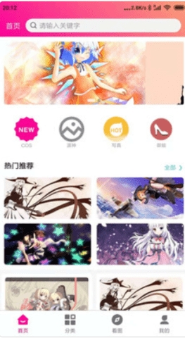 优女库app最新版下载截图6