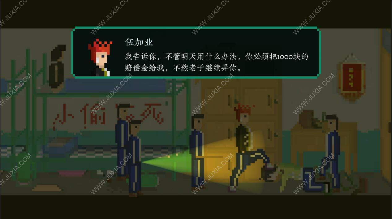 网瘾少年2005Internetaddictedyouth2005测评：说的是网瘾少年，但不止步于网瘾