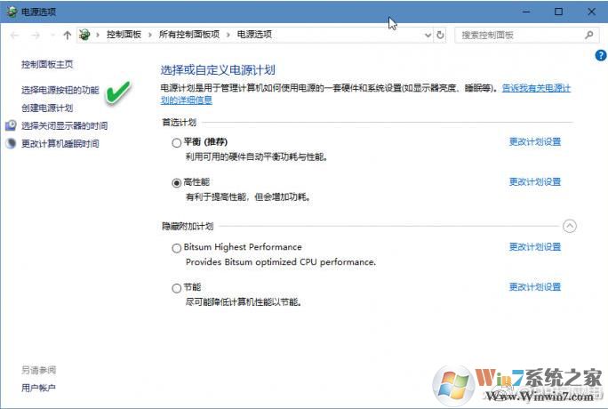 Win10笔记本怎么把电源按钮设成关机键