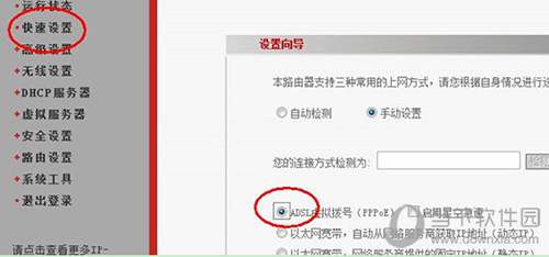 无线路由器怎么设置WiFi设置方法教程