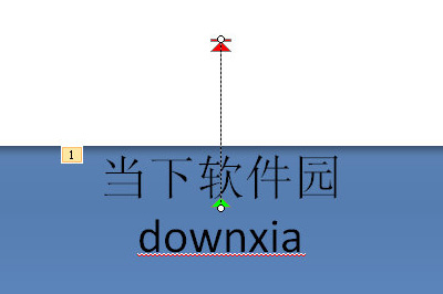 PPT滚动字幕效果怎么制作一个路径动画搞定