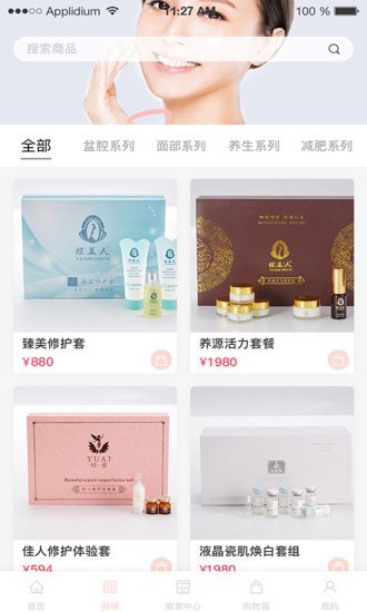 煜美人最新版图6