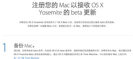 Osxyosemitebeta兑换码怎么获得