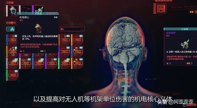 赛博朋克2077不朽表皮系统，攻略赛博朋克2077，绝对无敌