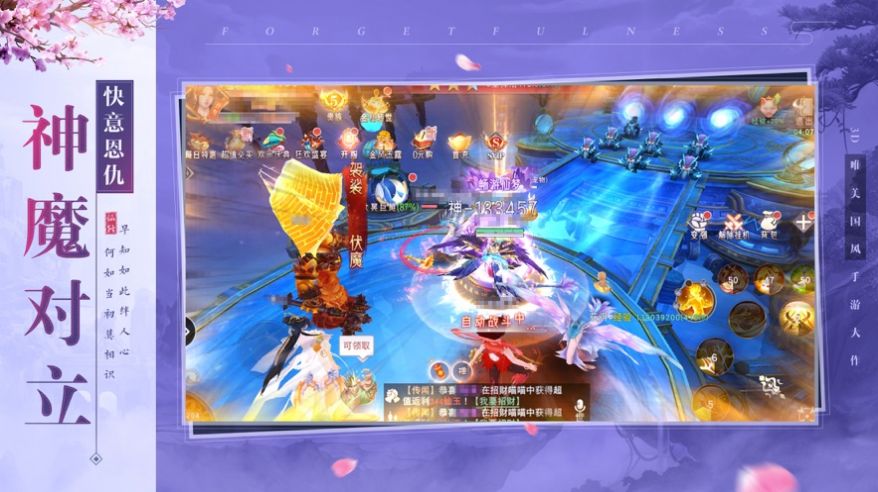 九珑诀送元宝图1