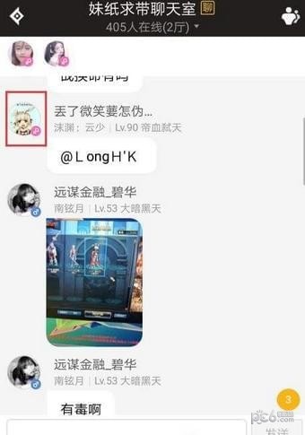 dnf助手怎么加好友dnf助手怎么加qq好友