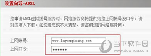 无线路由器怎么设置WiFi设置方法教程