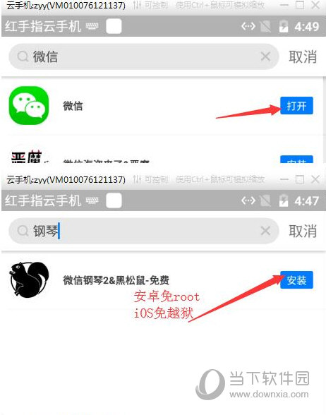 红手指推出微信钢琴块2自动上分辅助轻松挂机拿高分