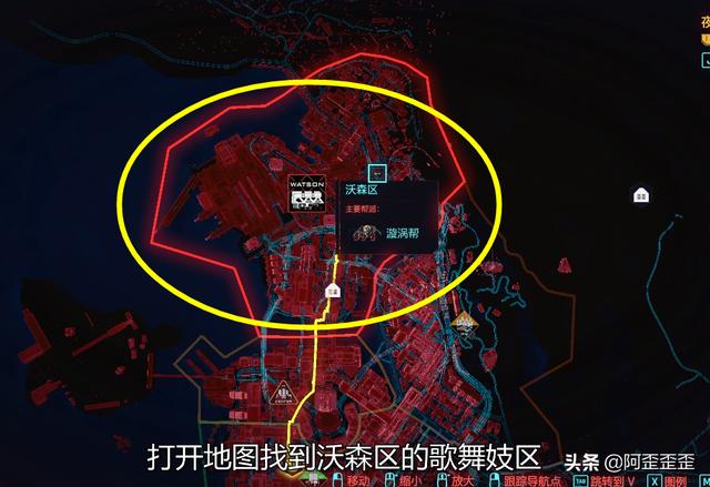 赛博朋克2077不朽表皮系统，攻略赛博朋克2077，绝对无敌