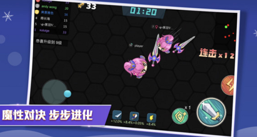 刀剑大作战破解版