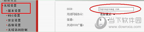 无线路由器怎么设置WiFi设置方法教程