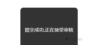 内涵段子怎么上传视频内涵段子怎么发长视频图文教程