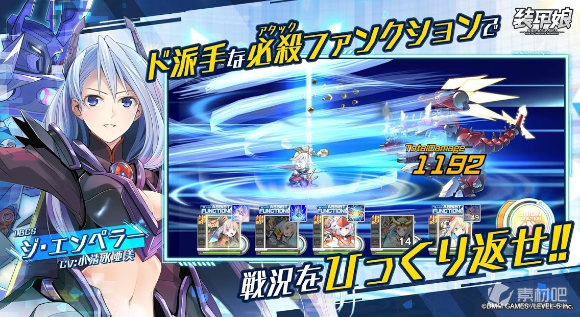 装甲娘米泽勒姆危机图3