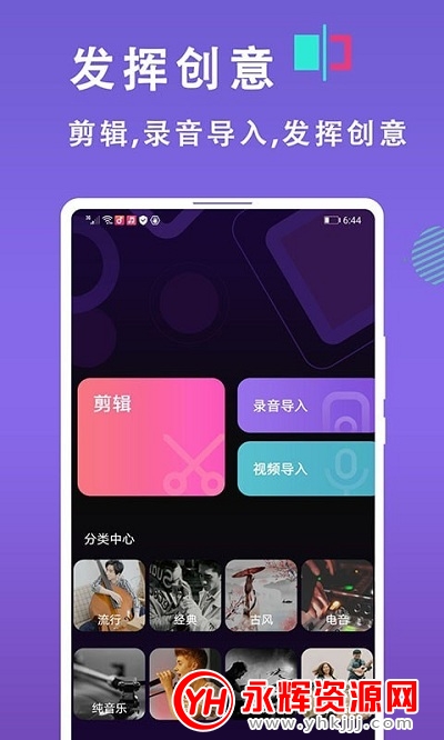 灵猫来电铃声制作app图6