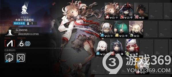 明日方舟3级烛骑士打法明日方舟3级薇薇安3级降攻攻略