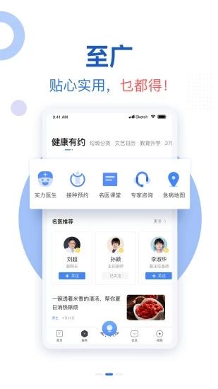 新花城app官方版