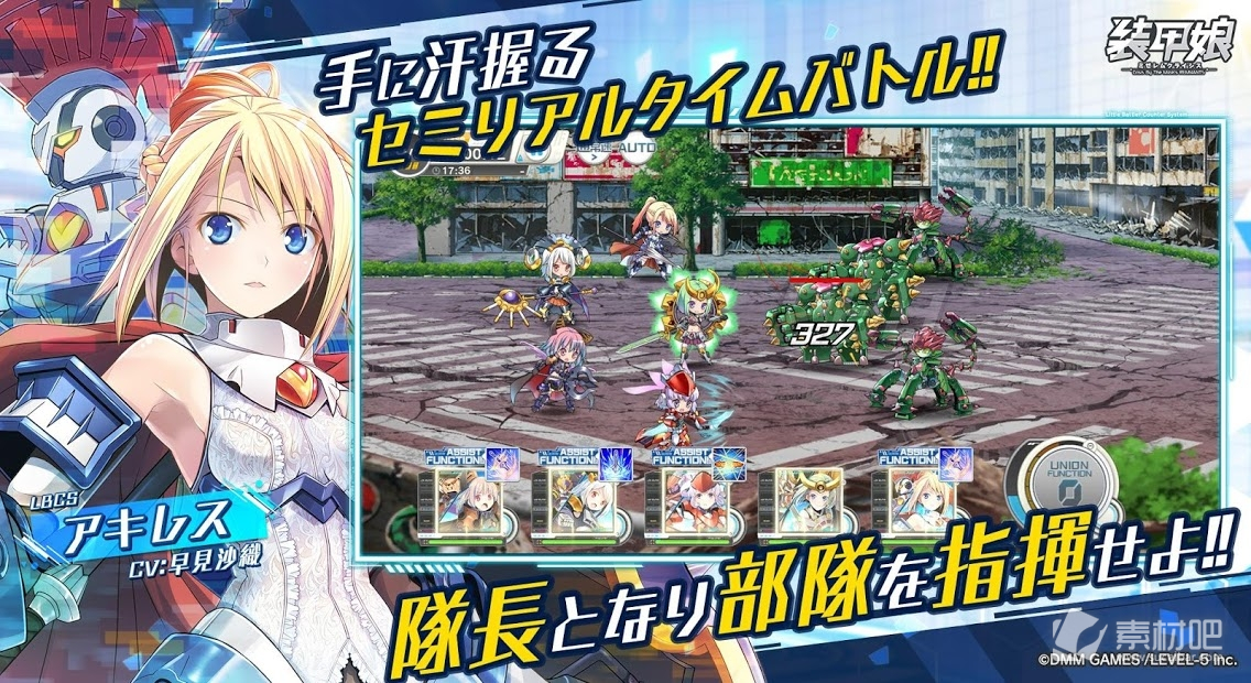 装甲娘米泽勒姆危机图5