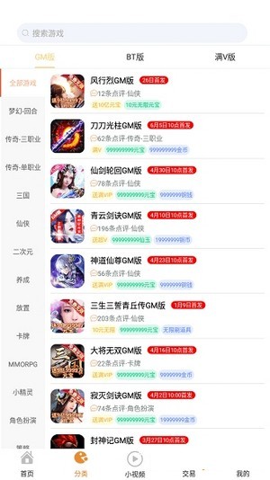 无忧盒子手机版截图7