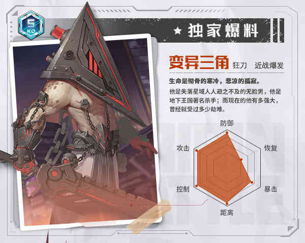 源战役手游
