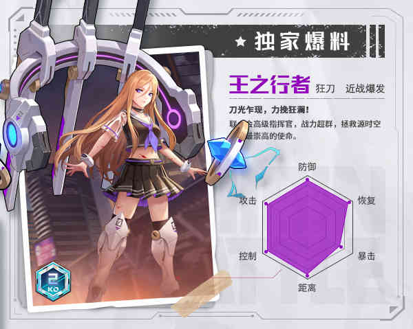 源战役手游
