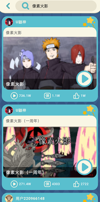 唤境引擎手机版