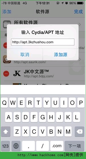 3K抢红包王ios插件微信自动抢红包设置图文教程