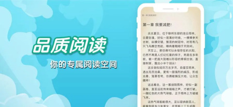 免费离线缓存全本小说的软件有哪些能免费离线缓存的小说阅读器推荐