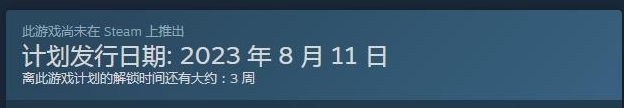 守望先锋2steam上线时间守望先锋2steam什么时候出