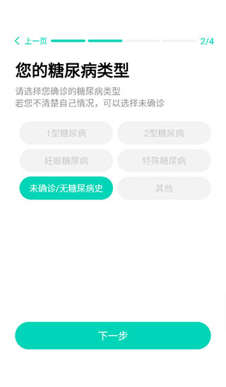 硅基动感app