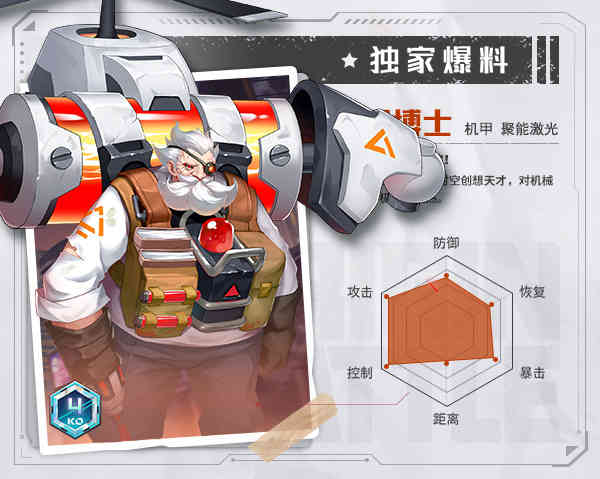 源战役手游