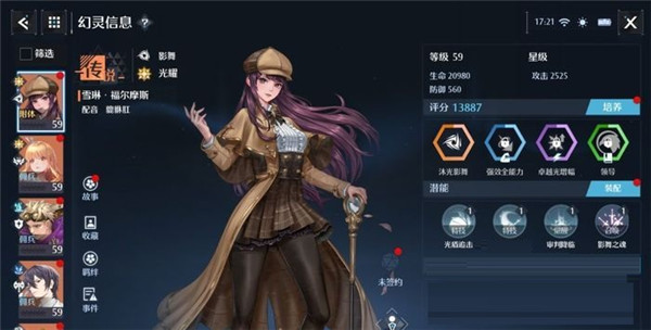 诺亚之心手游官方版