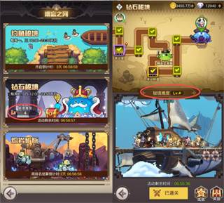 浮空秘境游戏