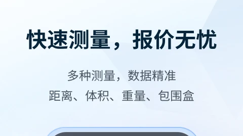 看图纸下什么软件免费的不花钱最好用的看图纸软件推荐