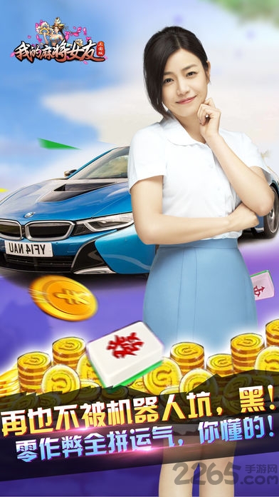 小公主冒险之旅截图4