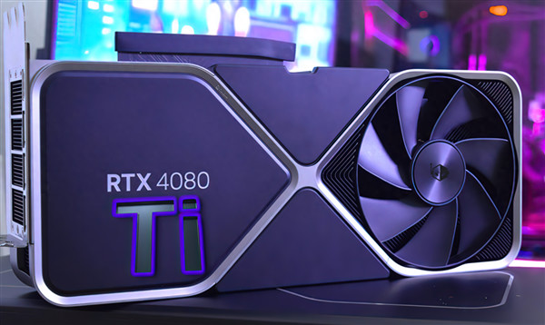 4080要降价！消息称英伟达将推RTX4080Ti