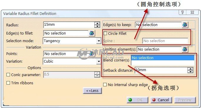 CAD实体建模图文教程