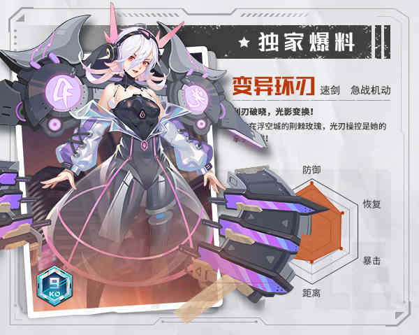 源战役手游