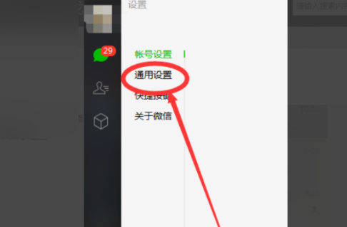 微信网页版文件传输助手的文件在哪里微信网页版文件传输助手上传失败怎么办