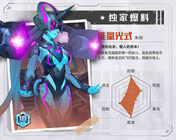 源战役手游