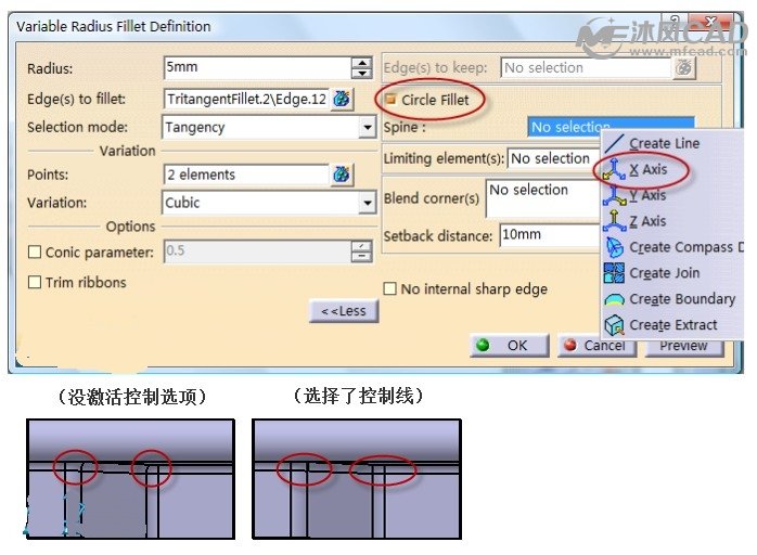 CAD实体建模图文教程