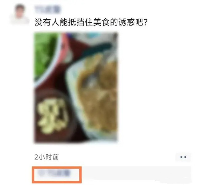 微信好友删除了怎么找回