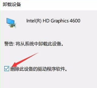 win10夜灯模式怎么用win10夜灯模式使用教程