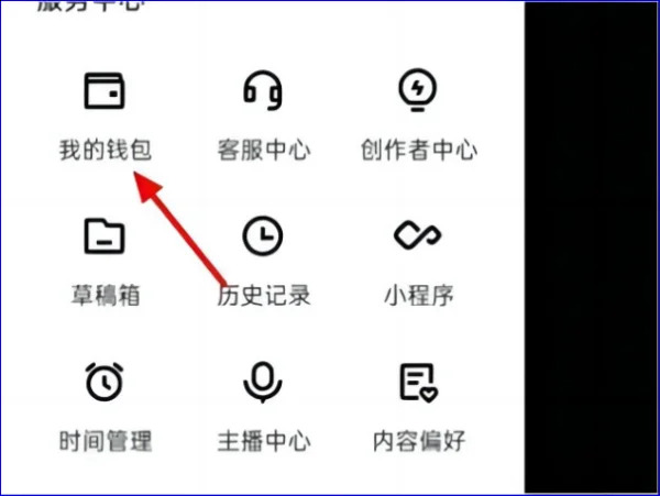 快手免密支付怎么关闭快手免密支付关闭设置在哪里找到