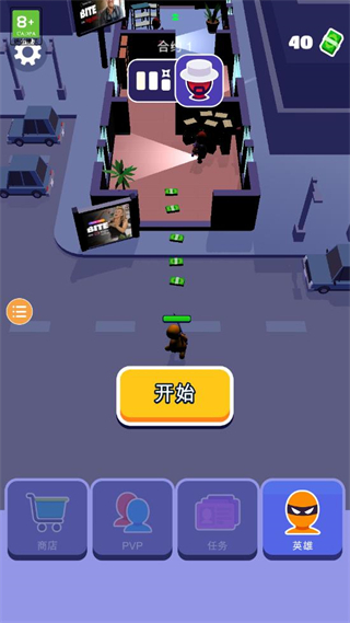 潜行大师破解版内置修改器