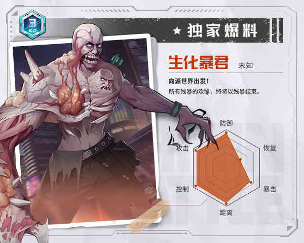源战役手游