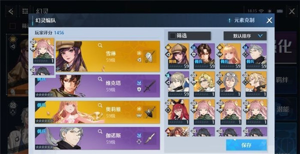 诺亚之心手游官方版