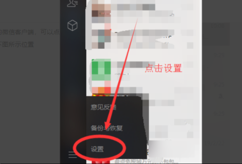 微信网页版文件传输助手的文件在哪里微信网页版文件传输助手上传失败怎么办