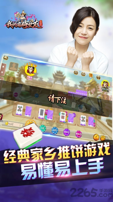 小公主冒险之旅截图6