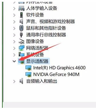 win10夜灯模式怎么用win10夜灯模式使用教程